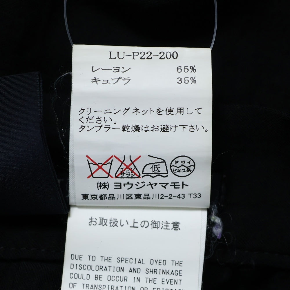 LIMI feu(リミフゥ) Rayon Sarouel Pants LU-P22-200 レーヨン サルエルパンツ ブラック レディース