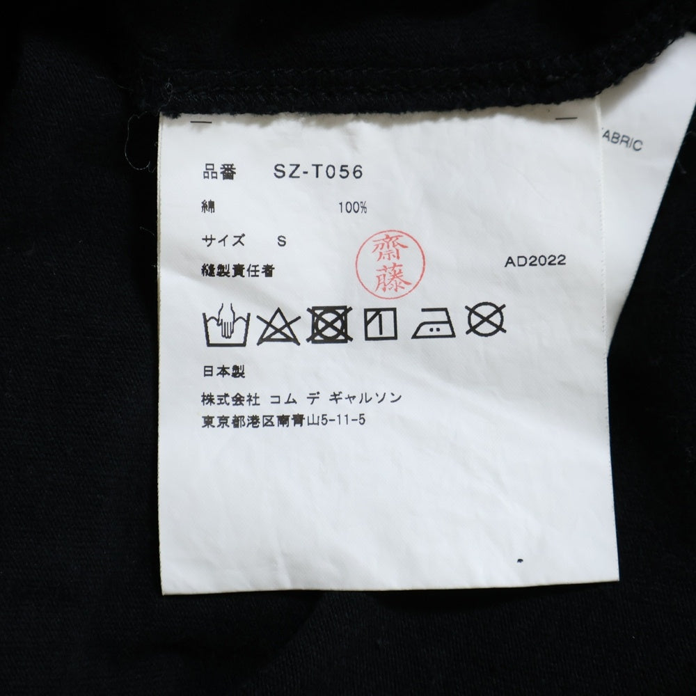 COMME des GARCONS(コムデギャルソン) ワンポイントロゴ 半袖Tシャツ カットソー SZ-T056 ブラック
