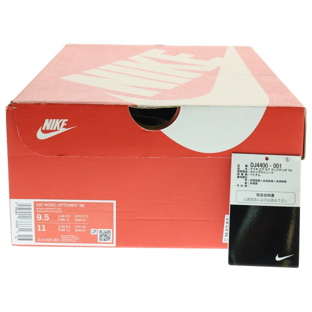 NIKE(ナイキ) AIR MORE UPTEMPO 96 DJ4400-001 エアモアアップテンポ ハイカットスニーカー ブラック/レッド/ネイビー US9.5/27.5cm