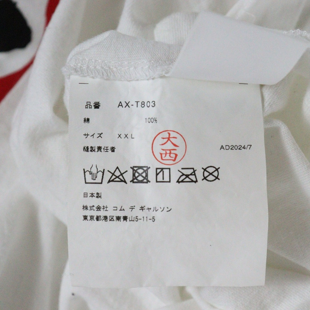 PLAY COMME des GARCONS(プレイコムデギャルソン) ハートプリント スタッズ 半袖Tシャツ カットソー ホワイト AX-T803