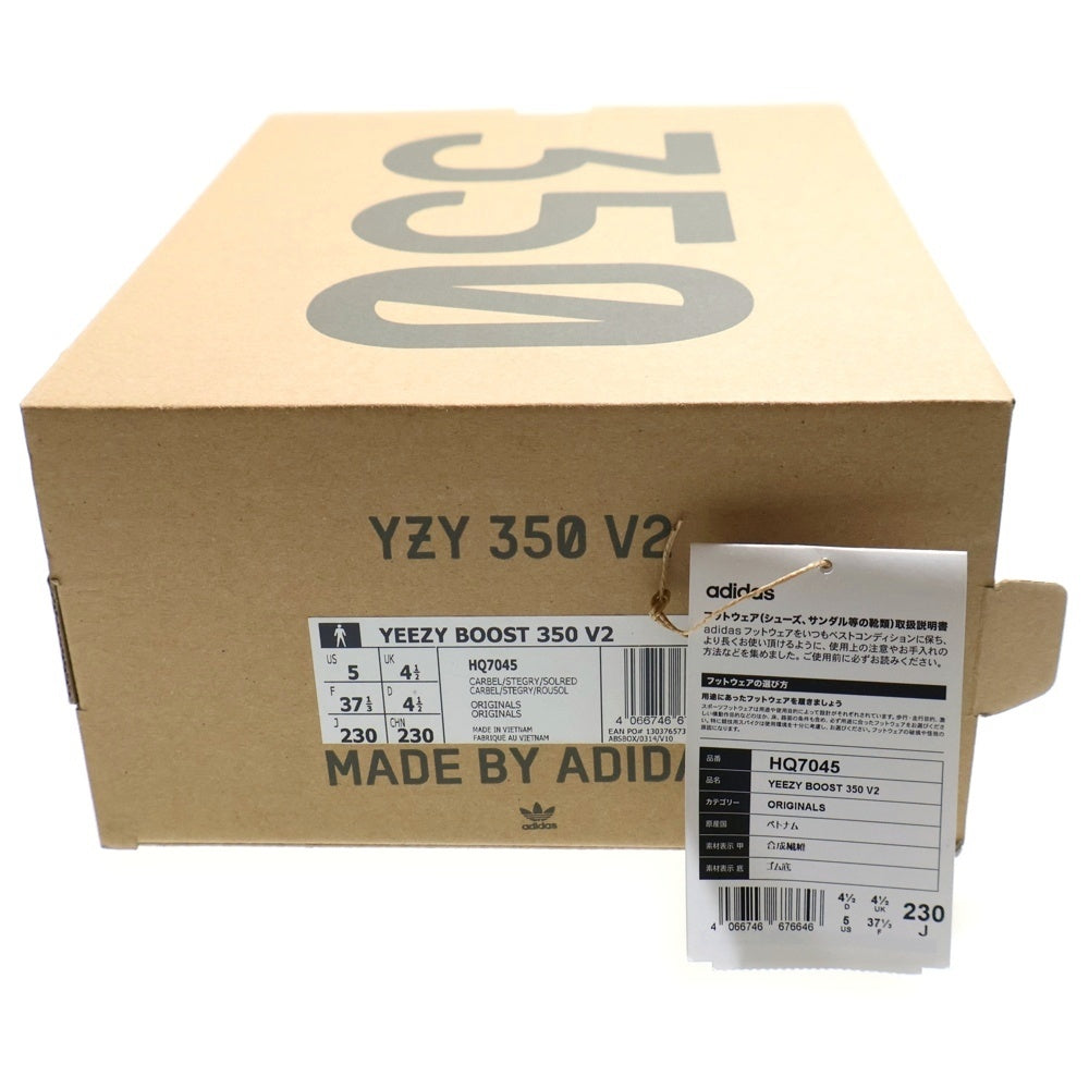 adidas(アディダス) YEEZY BOOST 350 V2 CABON BELUGA HQ7045 イージーブースト 350 V2 カーボンベルガー ローカットスニーカー グレー/オレンジ US5/23cm