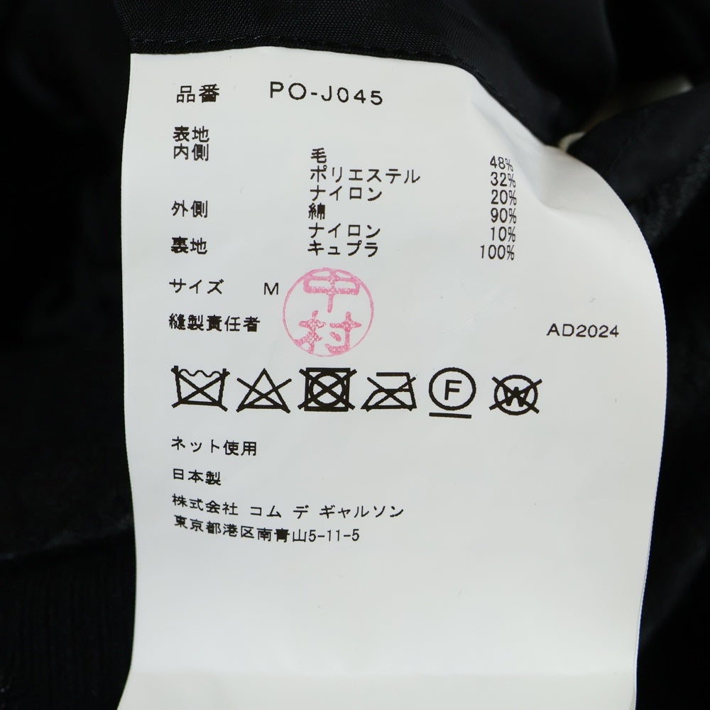 COMME des GARCONS HOMME PLUS(コムデギャルソンオムプリュス) 25SS ドッキングジャケット ペイズリー コーデュロイドレープ付き ブラック/マルチカラー PO-J045