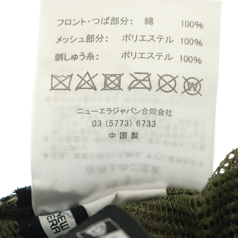 F.C.R.B./F.C.Real Bristol/FCRB(エフシーアールビー/エフシーレアルブリストル) 24SS NEWERA 9FORTY A-FRAME MESH CAP FCRB-240099 フロントロゴ メッシュキャップ グリーン