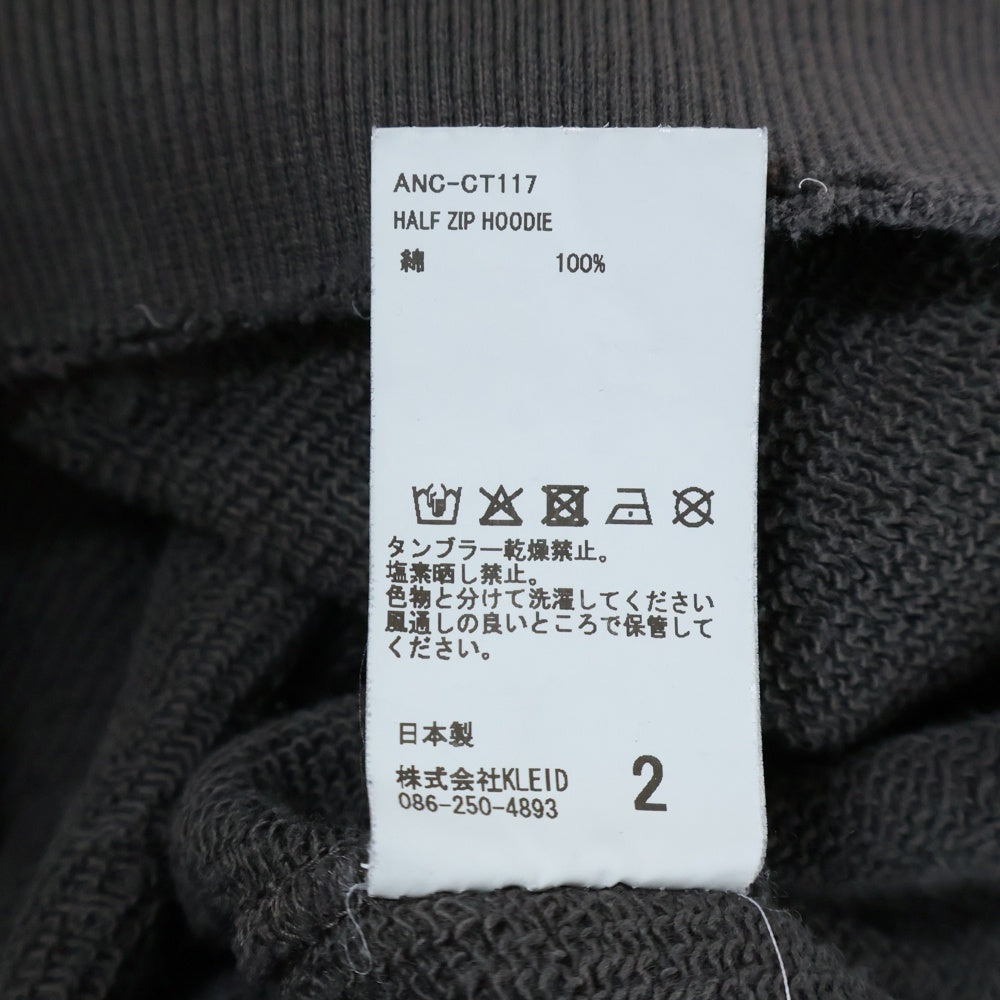 ANCELLM(アンセルム) 25AW HALF ZIP HOODIE ANC-CT117 ダメージ加工 ハーフジップフーディ パーカー ブラック