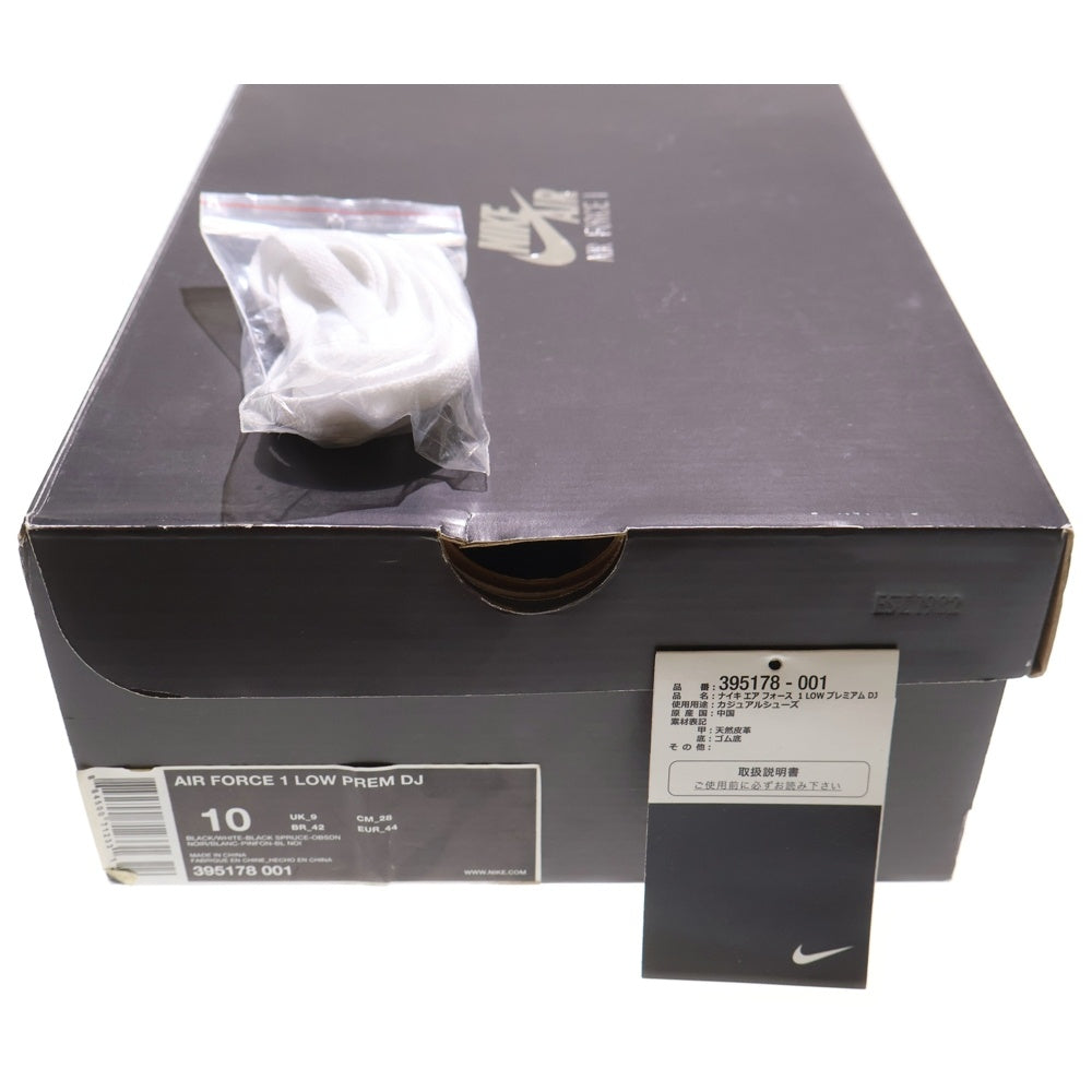 NIKE(ナイキ) Air Force 1 Low DJ Premier 395178-001 エアフォース1 ロー DJ プレミア ローカットスニーカー ブラック US10/28cm