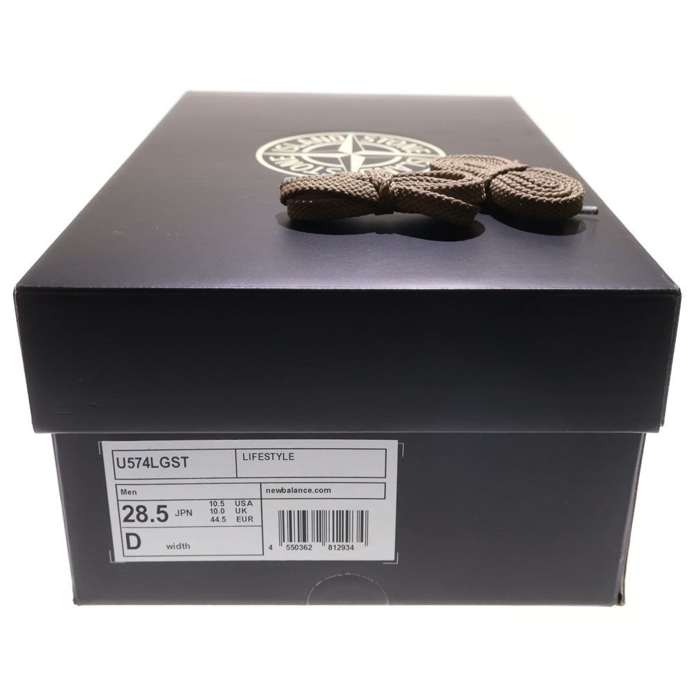 New Balance(ニューバランス) × Stone Island U574LGST 574 Legacy Green ストーンアイランド レガシー ローカット スニーカー グリーン