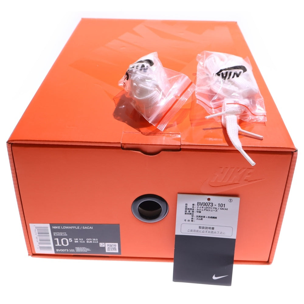 NIKE(ナイキ) ×sacai LD WAFFLE BV0073-101 サカイ LDワッフル ローカットスニーカー ホワイト US10.5/28.5cm
