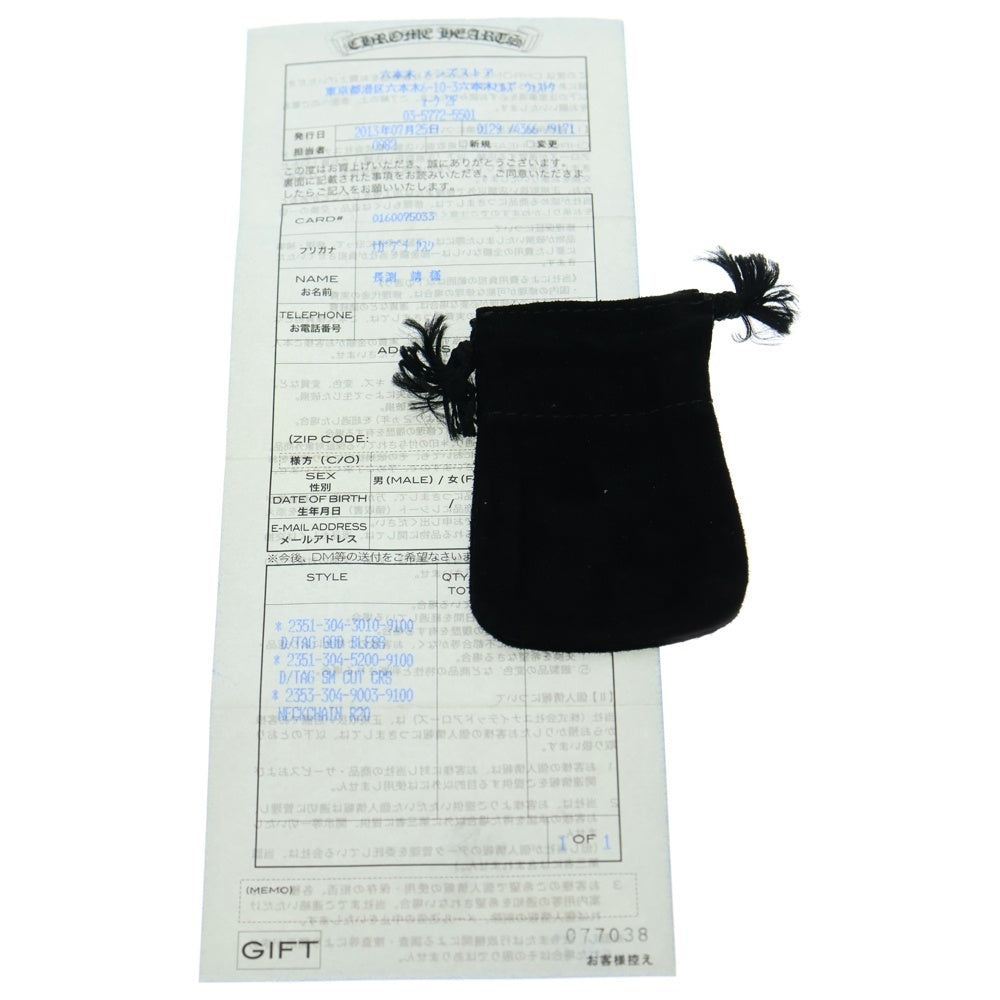 CHROME HEARTS(クロムハーツ) NECKCHAIN R20 ロールチェーンネックレス 20inch シルバー BCA084