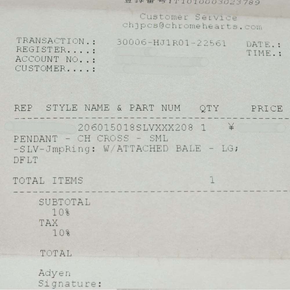 CHROME HEARTS(クロムハーツ) CH CRS SML W/BALE Wベイル スモールCHクロス ペンダントトップ シルバー BCA218