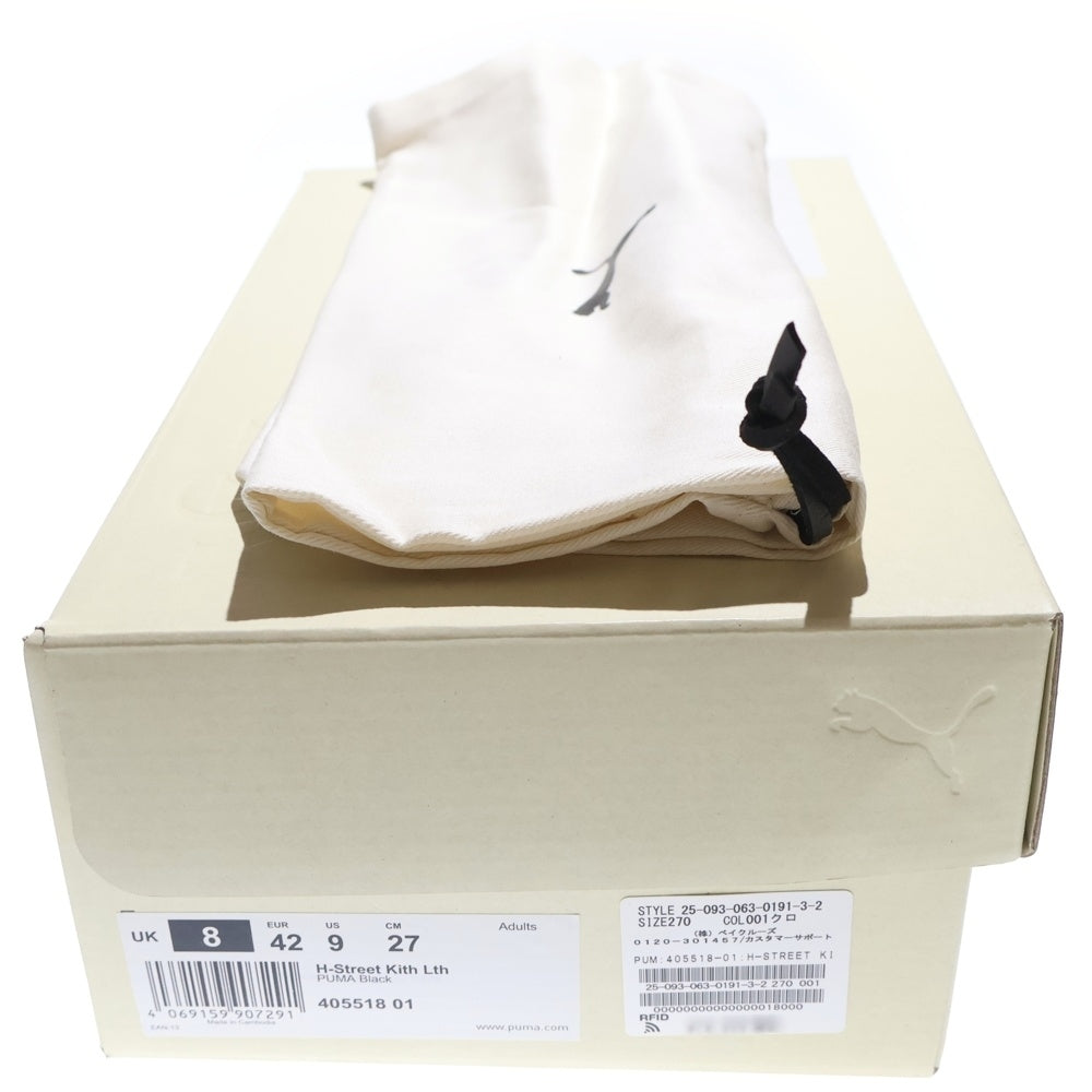 PUMA(プーマ) ×KITH H-Street Leather Black H-ストリート レザー ブラック 405518-01