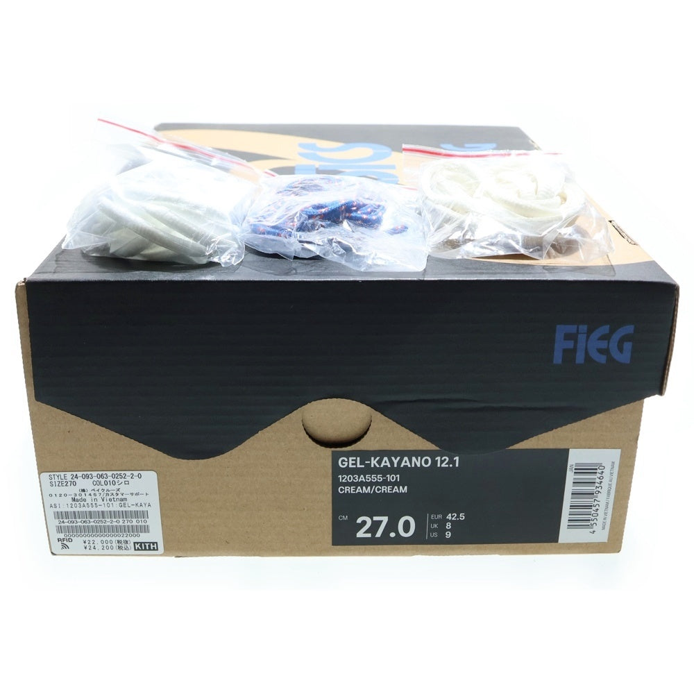 KITH(キス) ×Asics Gel-Kayano 12.1 Cream/Multi 1203A555-101 ロニー・ファイグ × アシックス ゲルカヤノ12.1 ローカットスニーカー シューズ US9/27.0cm