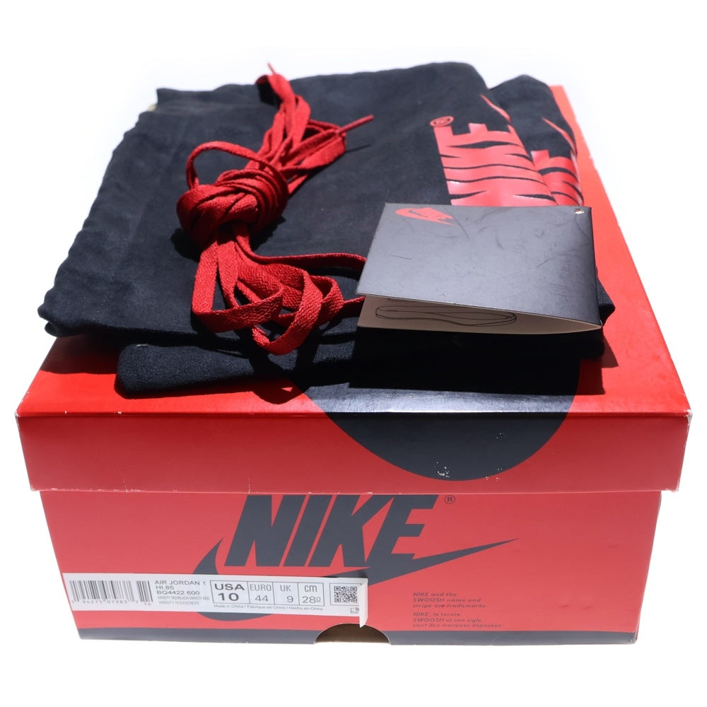 NIKE(ナイキ) Air Jordan 1 High '85 Varsity Red BQ4422-600 エアジョーダン 1 ハイ '85 バーシティレッド ハイカットスニーカー シューズ US10/28.0cm レッド