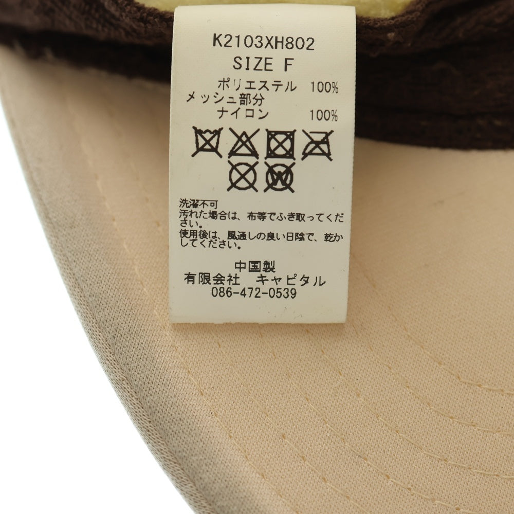 KAPITAL(キャピタル) KO-WORKERS who's the kneekid メッシュ トラック キャップ ブラウン