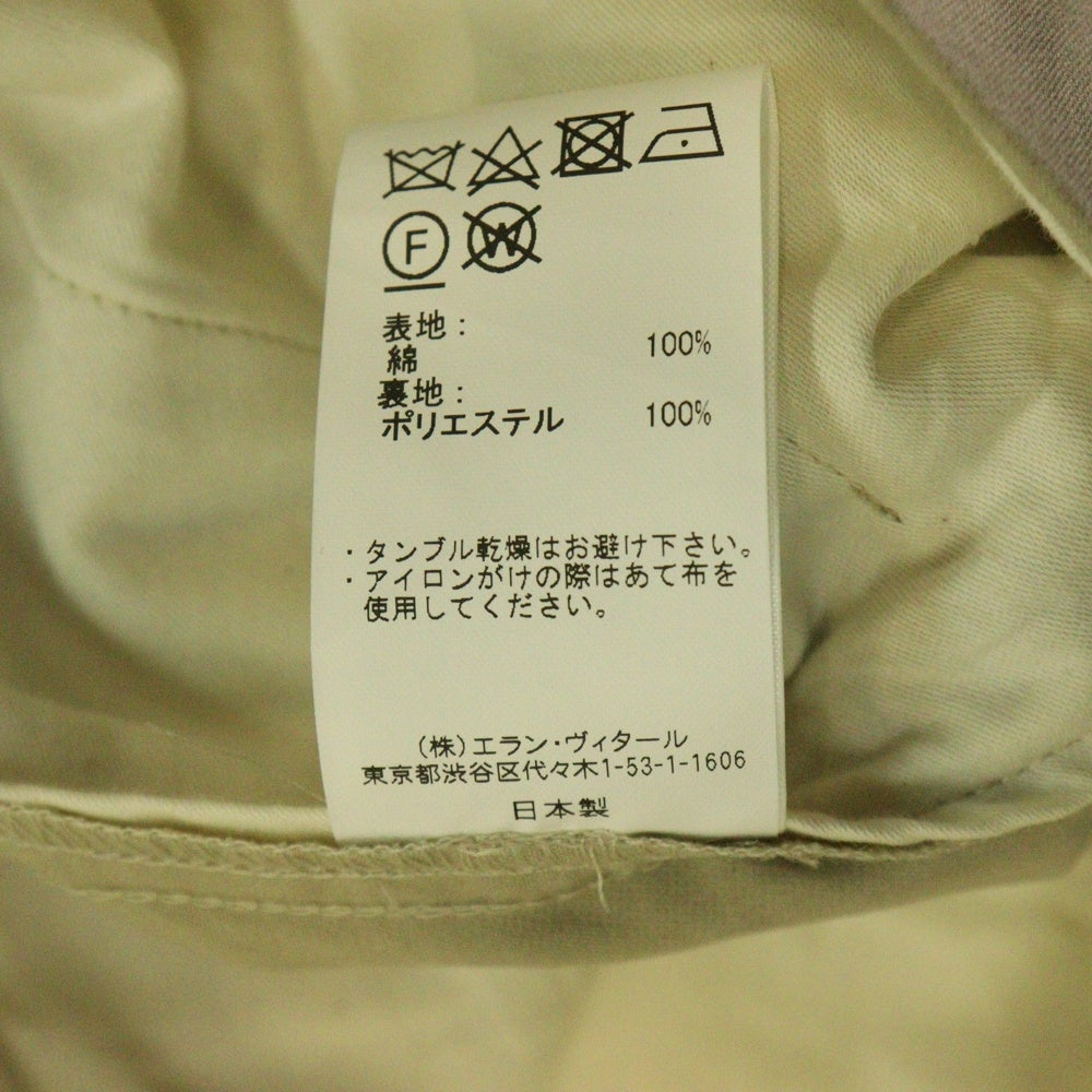 MAATEE&SONS(マーティーアンドサンズ) MAATEE&SONS マーティーアンドサンズ CHINO-PAN FUTSU コットンチノパンツ ベージュ MT3303-0211A