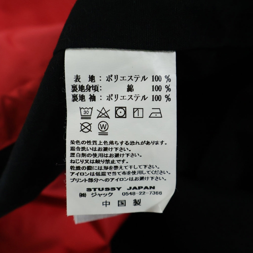 STUSSY(ステューシー) CRUIZE COACH JACKET 115431 ロゴプリント クルーズ コーチジャケット レッド