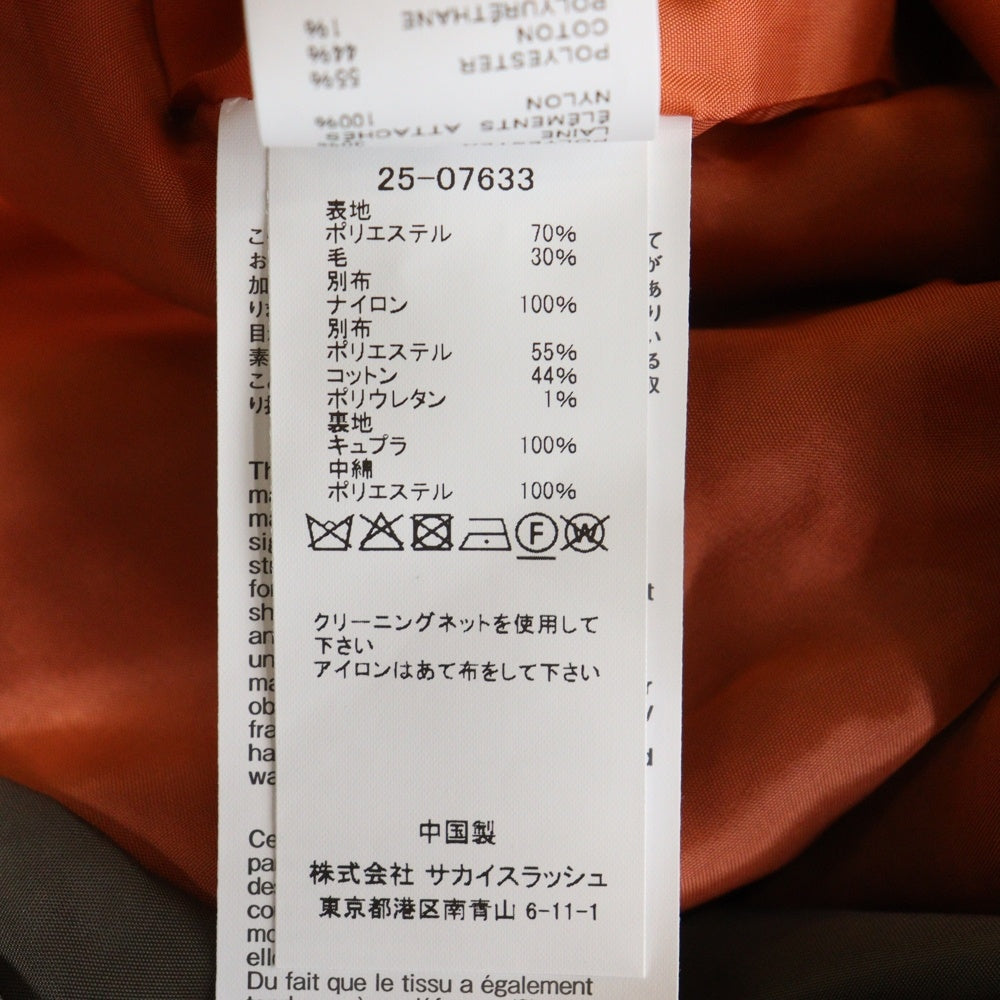 Sacai(サカイ) Suiting x Nylon Twill Jacket ダブル ナイロン ツイル ジャケット カーキ 25-07633