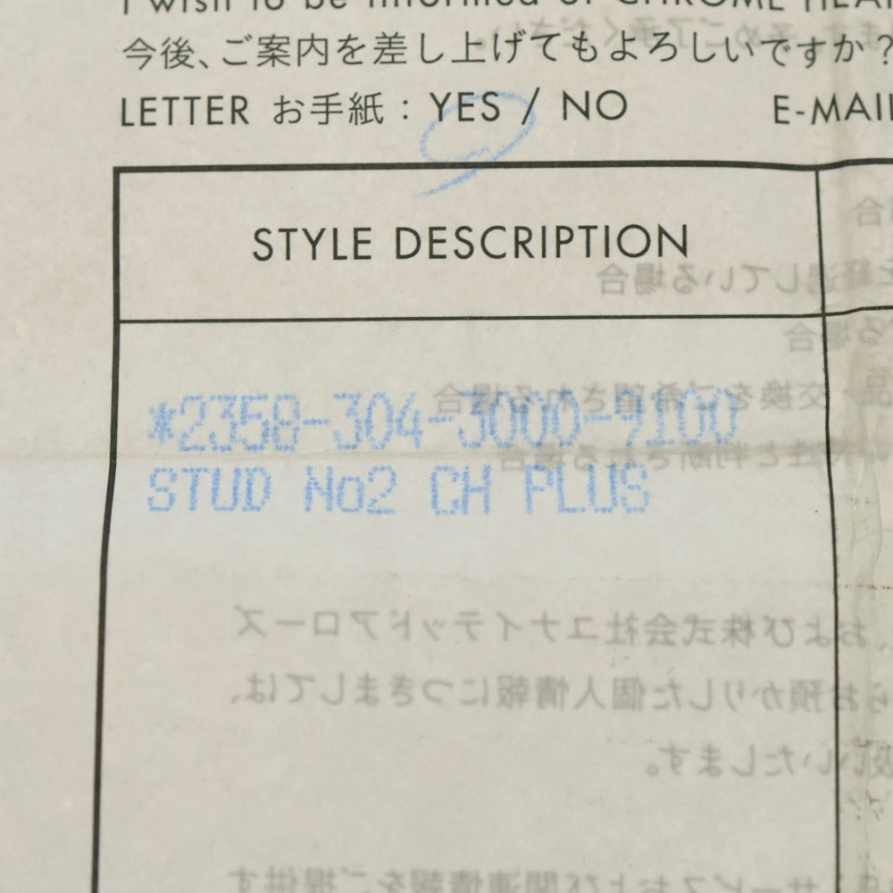 CHROME HEARTS(クロムハーツ) No2 CH PLS CHプラス スタッドピアス シルバー BCA105