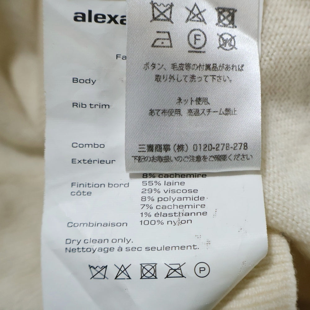 ALEXANDER WANG(アレキサンダーワン) 袖ビジュー ニットカーディガン アイボリー レディース
