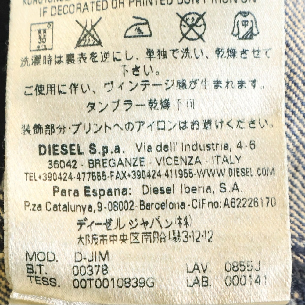 DIESEL(ディーゼル) ダメージ加工 D-JIM パッチワーク デニムジャケット インディゴ