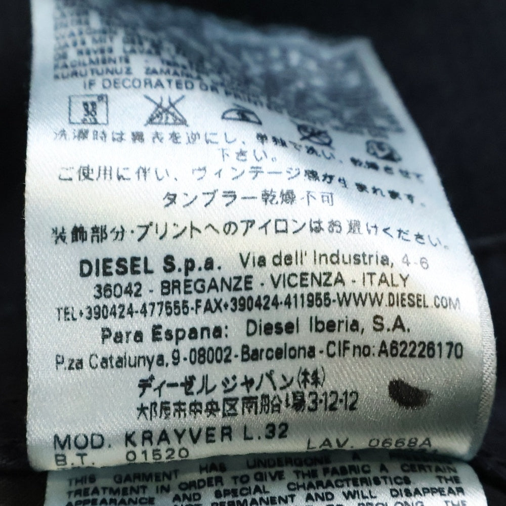 DIESEL(ディーゼル) KRAYVER 5P ストレートデニム パンツ ネイビー