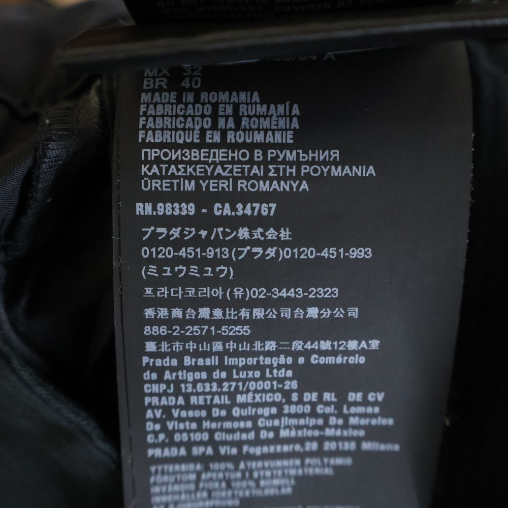 PRADA(プラダ) トライアングルロゴ ドローコード ジップアップ リナイロン トラウザーパンツ ブラック SPH66 S202 1WQ8