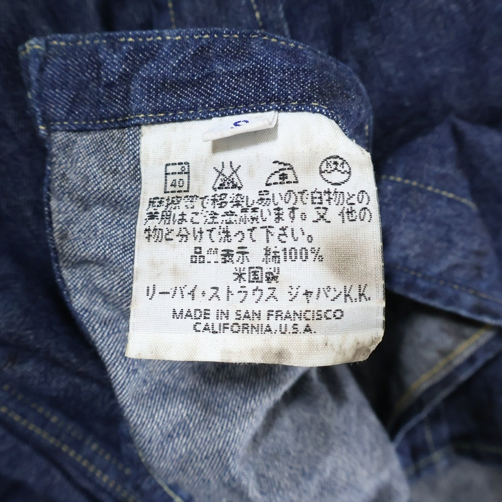 Levi's(リーバイス) BIGE ショートホーン バレンシア デニムシャツ 7205 1018 インディゴ