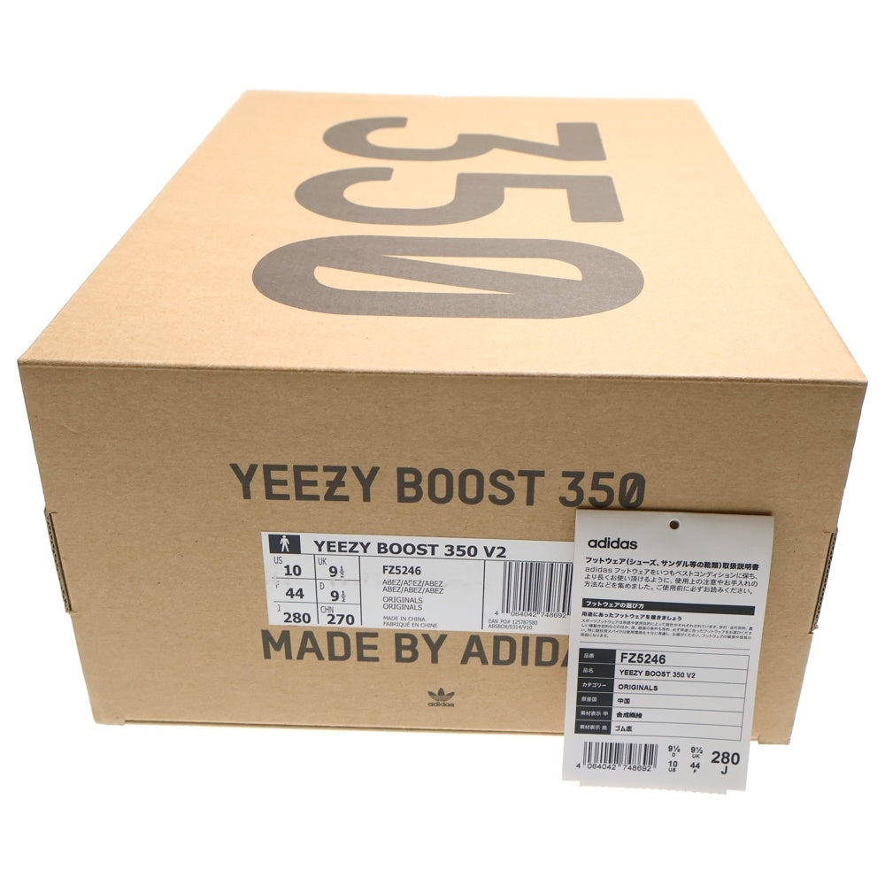 adidas(アディダス) YEEZY Boost 350 V2 Natural FZ5246 イージーブースト 350 V2 ローカットスニーカー シューズ US10/28.0cm ホワイト