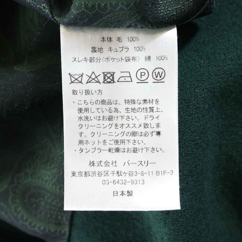 BED J.W. FORD(ベッドフォード) 23AW Lapel-less Jacket 23AW-B-JK01 フリンジ ウール テーラードジャケット グリーン