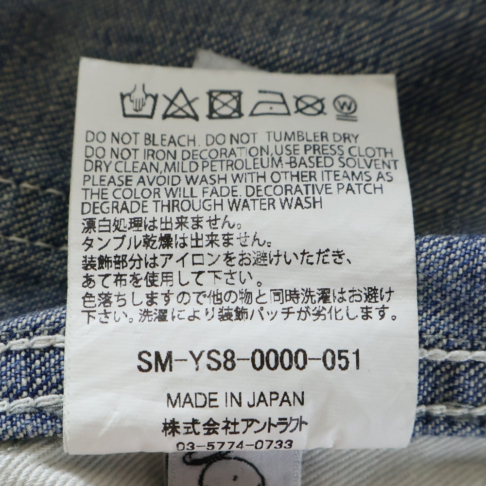 SAINT MICHAEL(セントマイケル) 24SS DENIM PANTS PAINTER ダメージ加工 デニムペインターパンツ インディゴ SM-YS8-0000-051