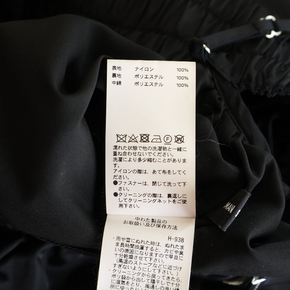 MAISON SPECIAL(メゾンスペシャル ) 2way Puffer Flare Skirt パファー