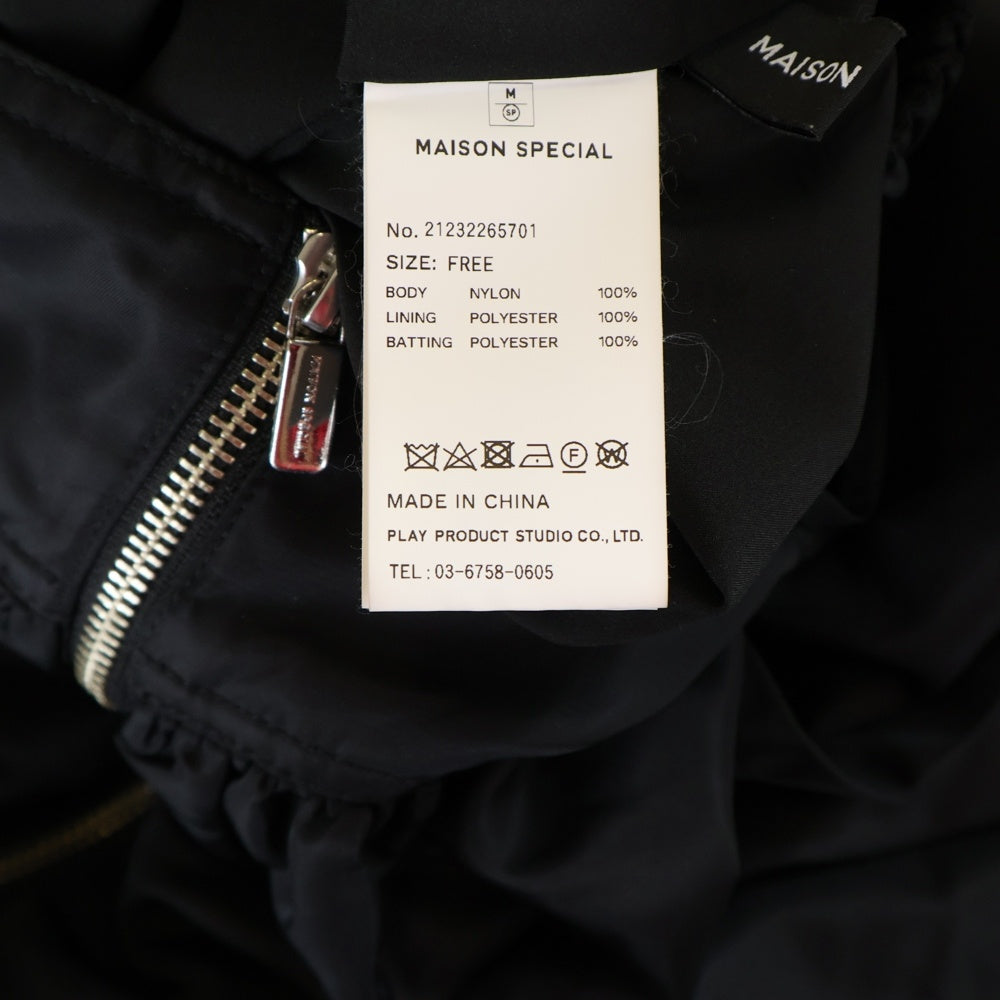 MAISON SPECIAL(メゾンスペシャル ) 2way Puffer Flare Skirt パファー