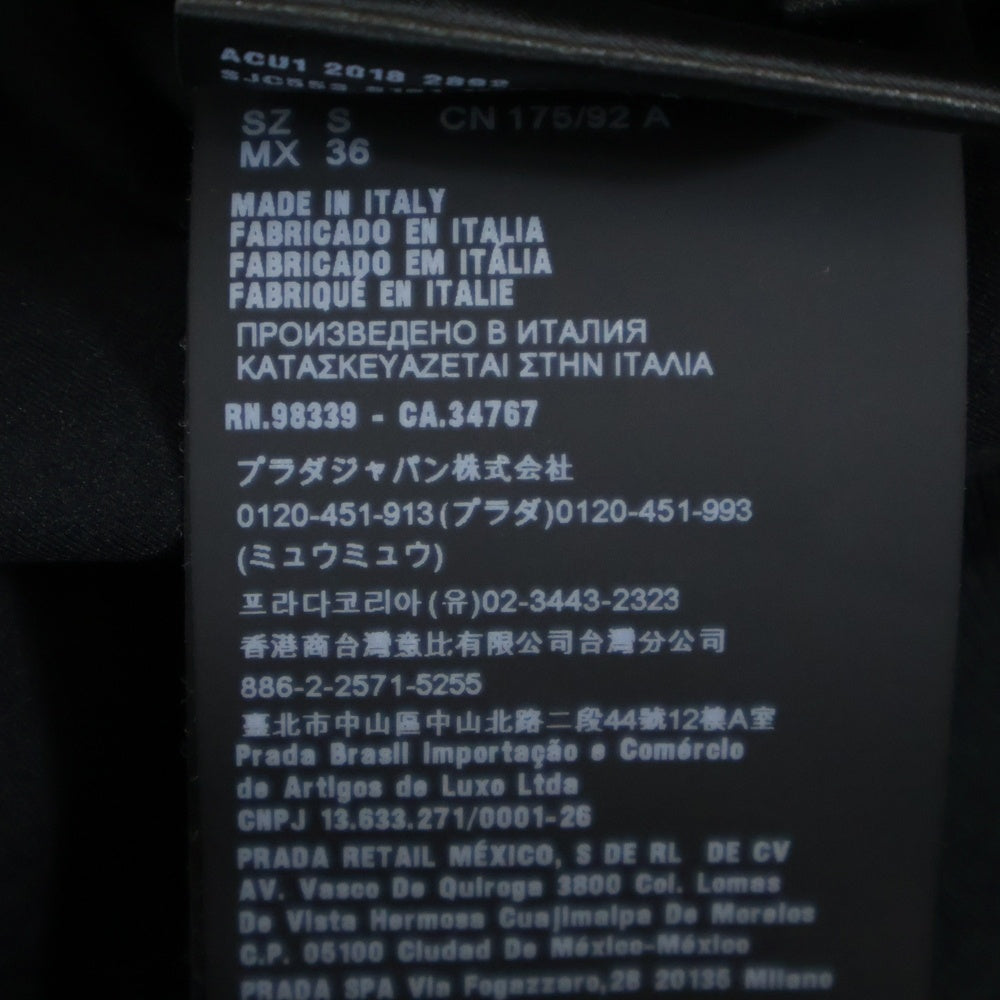 PRADA(プラダ) 19SS ラバーロゴパッチ付き ジップアップトラックジャケット ブラック SJC553 S191 1M03