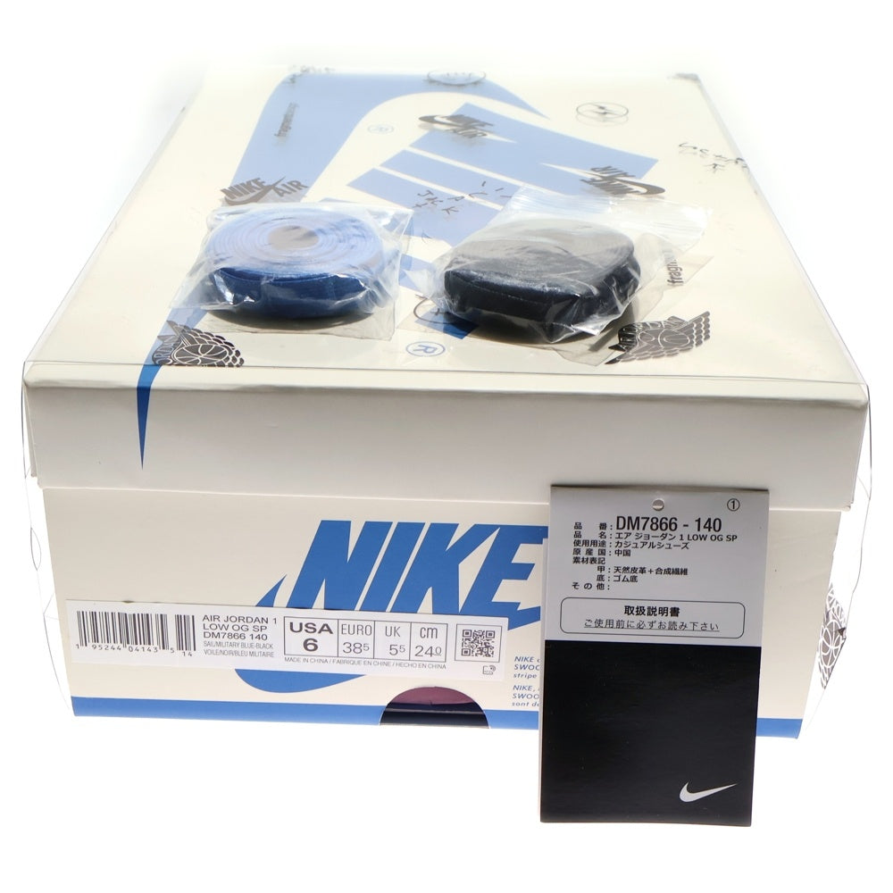 NIKE(ナイキ) ×TRAVIS SCOTT FRAGMENT DESIGN AIR JORDAN 1 LOW OG SP トラヴィススコット フラグメント エアジョーダン1 ローカットスニーカー レディース DM7866-140