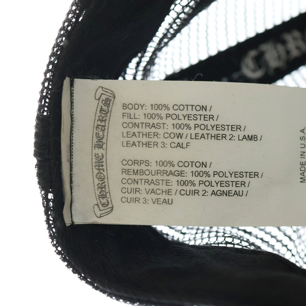 CHROME HEARTS(クロムハーツ) ×MATTY BOY CHOMPER TRUCKER MESH CAP マッティボーイ チョンパー トラッカー メッシュキャップ 帽子 ブラック