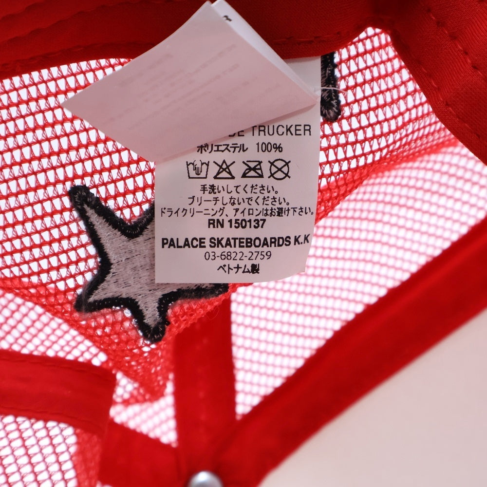 Palace Skateboards(パレススケートボーズ) Mark Bode Trucker Cap Red マークボーディ トラッカーキャップ 帽子 メッシュ レッド