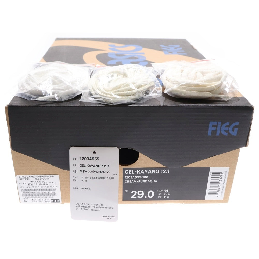 ASICS(アシックス) ×KITH GEL-KAYANO 12.1 ゲルカヤノ キス ローカットスニーカー ホワイト/シルバー 1203A555-100