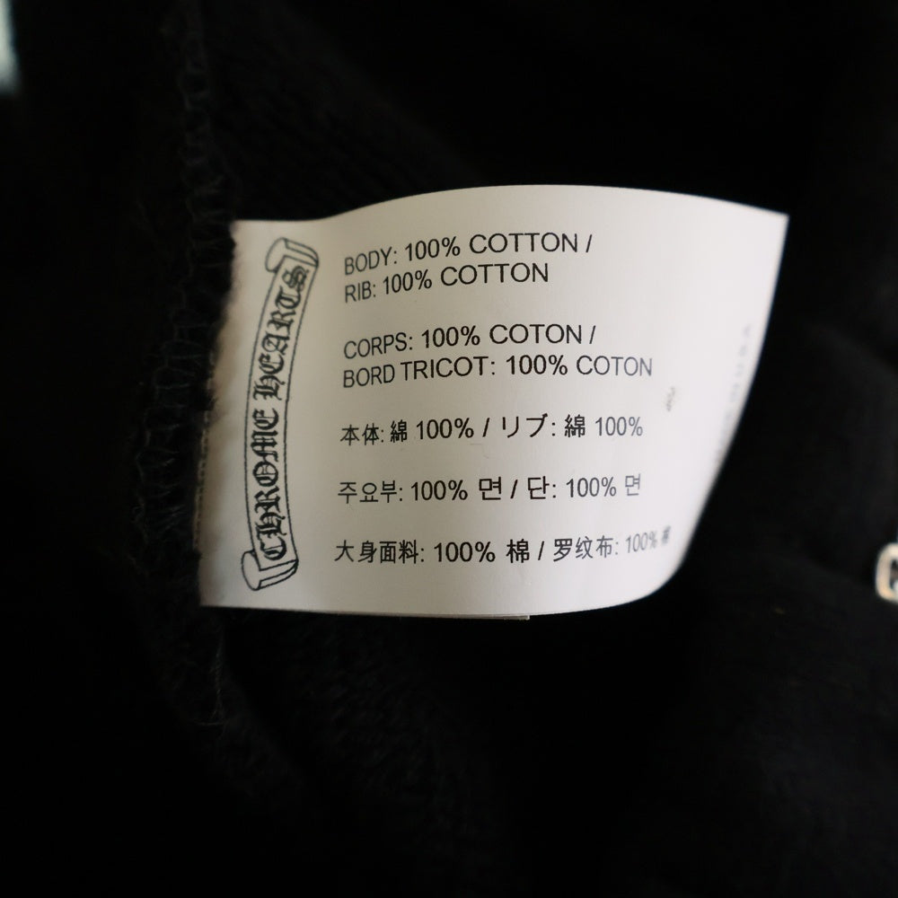 XL）ynotクロムハーツ新作スウェット領収書インボイス ChromHearts CHROME HEARTS(クロムハーツ) Y NOT CH Applique Embroidery Sweat
