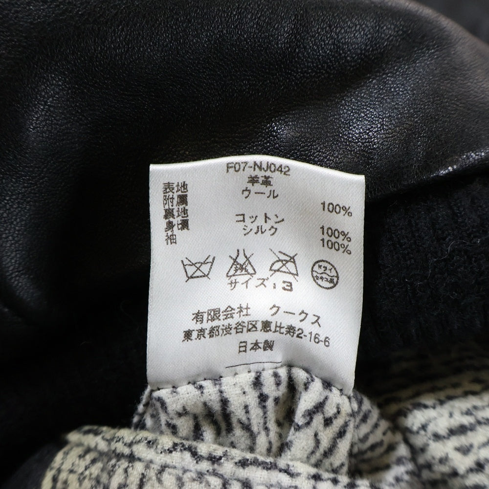 NUMBER (N)INE(ナンバーナイン) 07AW LOVE GOD MURDER期 ジップアップ ラムレザー ジャケット ブルゾン ブラック