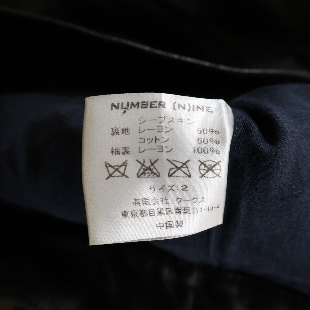 NUMBER (N)INE(ナンバーナイン) ジップアップ ラムレザー ジャケット ブルゾン ブラック