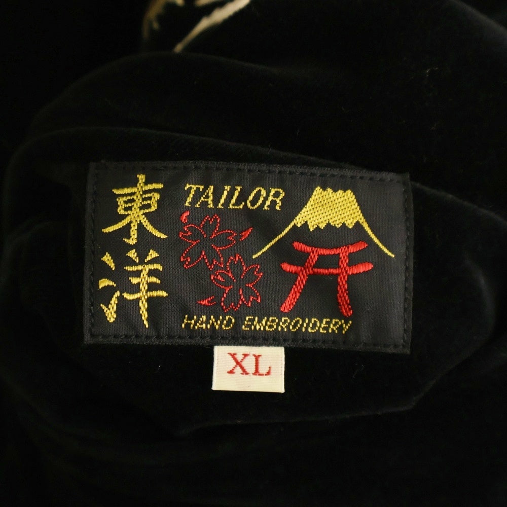 テーラー東洋 別珍 ベロア リバーシブル スカジャン TT10842 Mサイズ TAILOR TOYO(テーラー東洋) 別珍 テーラー東洋 ベロア リバーシブル