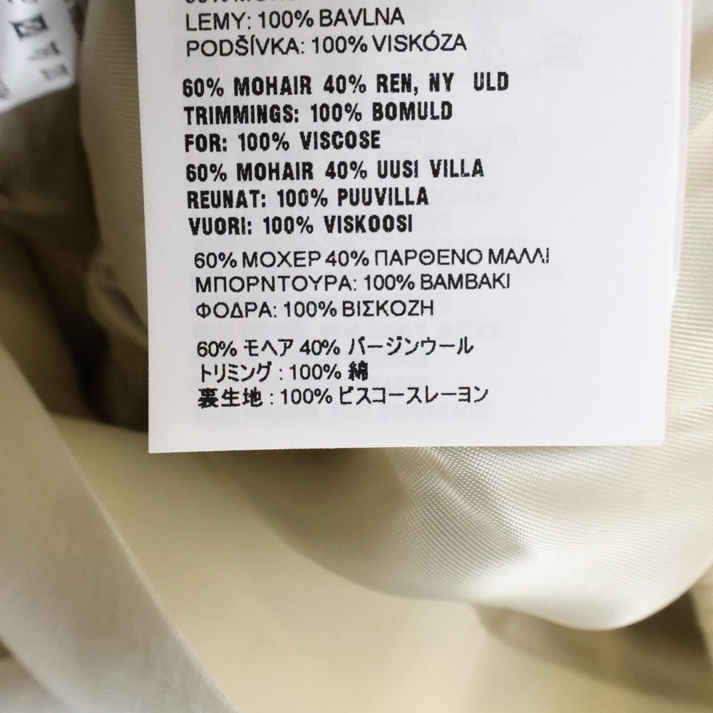 PRADA(プラダ) KID MOHAIR JACKET キッドモヘア ボンバージャケット ホワイト P521PR S000 12I1