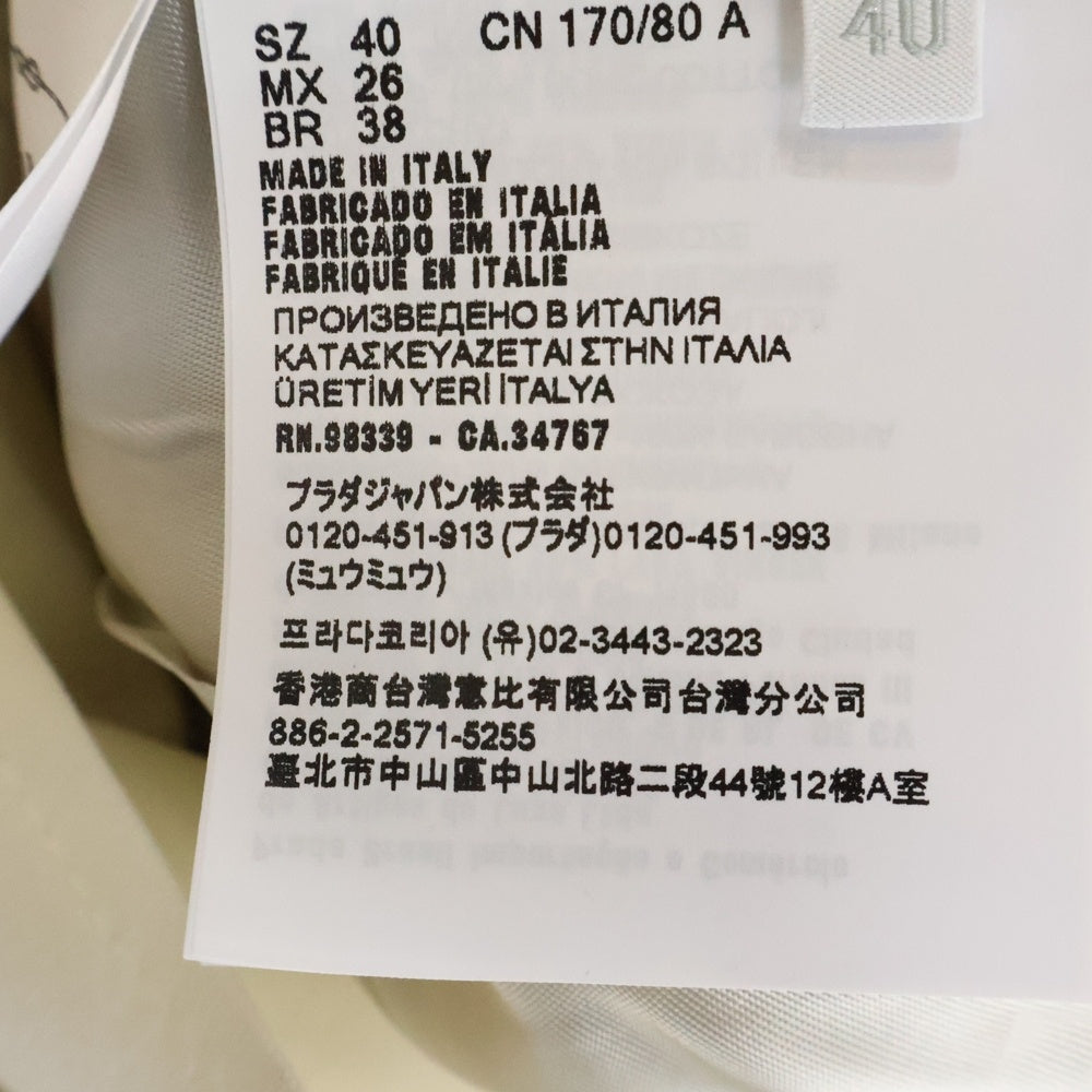 PRADA(プラダ) KID MOHAIR JACKET キッドモヘア ボンバージャケット