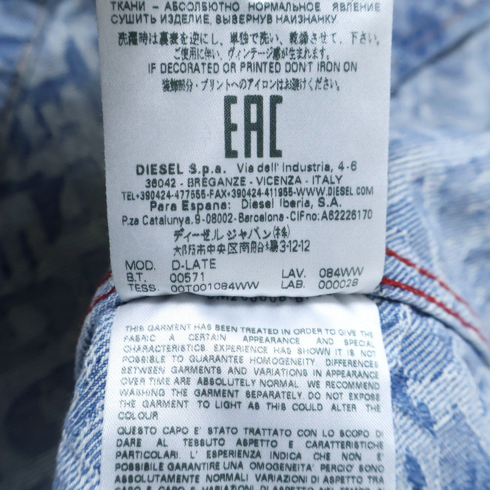 DIESEL(ディーゼル) 18AW D-Late All Over Logo Oversized Denim Jacket デニムジャケット ブルー