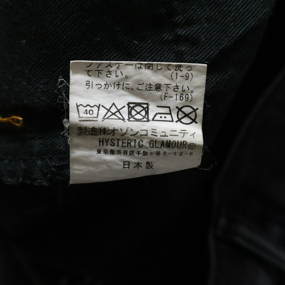 HYSTERIC GLAMOUR(ヒステリックグラマー) ダメージ加工 リメイクテーパードデニムパンツ 02211AP11 ブラック