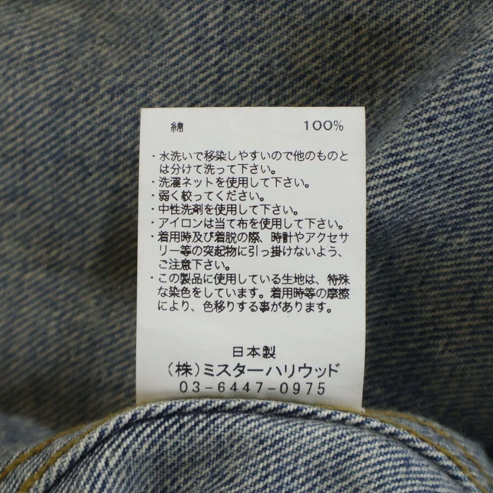 N.HOOLYWOOD(エヌハリウッド) ×New Manual ダメージ加工 デニムジャケット インディゴ NH-NM-001