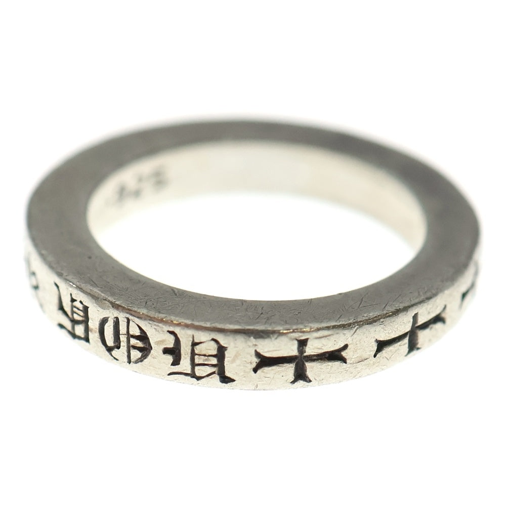 CHROME HEARTS(クロムハーツ) 3mm SPACER FUCKYOU 3mm スペーサー ファックユー リング シルバーBCA333