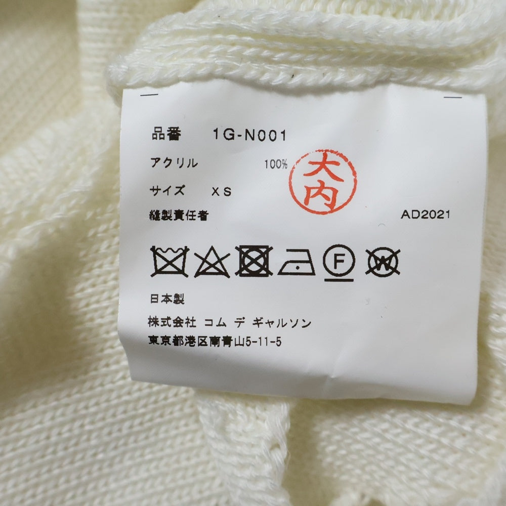 COMME des GARCONS(コムデギャルソン) Black hall Sweater 1G-N001 ブラックホール 長袖セーター ホワイト