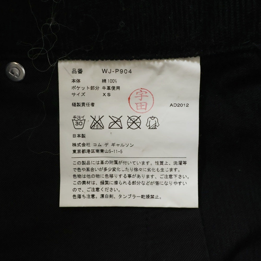 eYe COMME des GARCONS JUNYA WATANABE MAN(アイ コム デ ギャルソン ジュンヤ ワタナベ マン) 12AW×Carhartt カーハート レザーポケット コーデュロイ ペインター パンツ カーハート ブラック WJ-P904