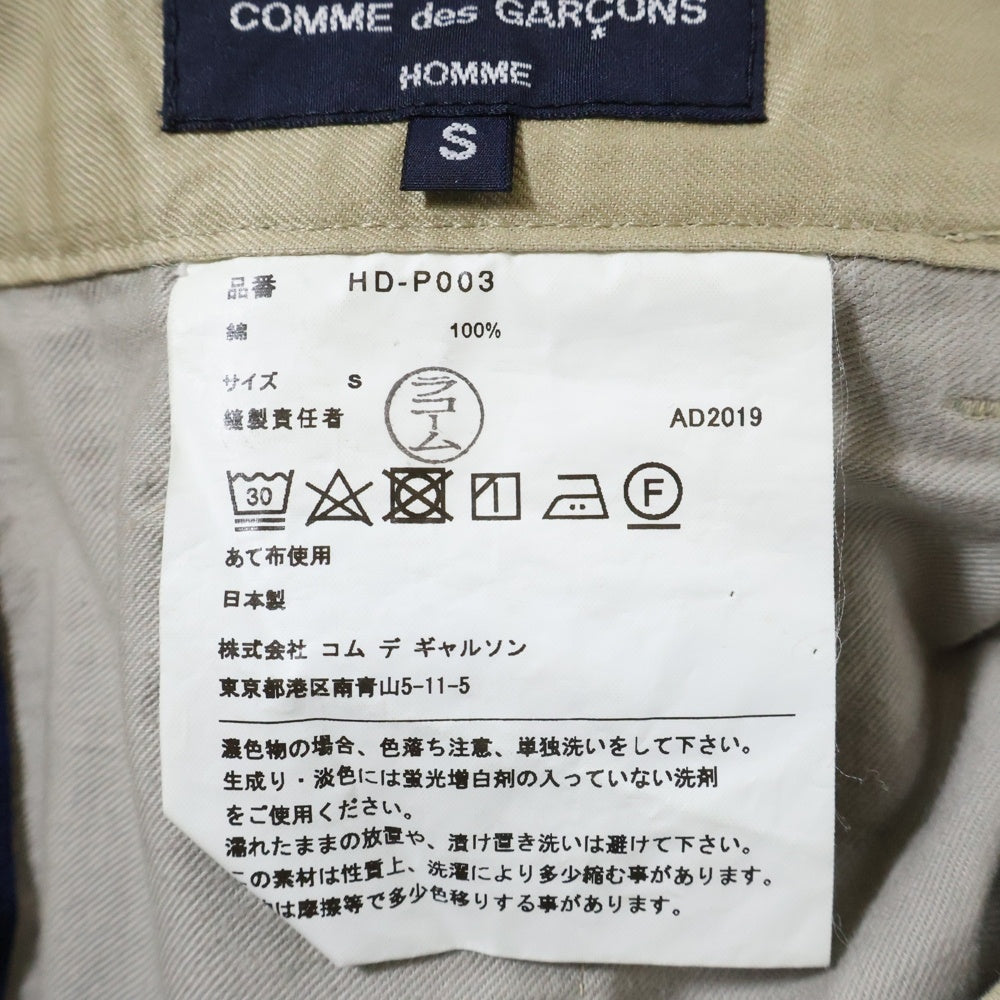COMME des GARCONS HOMME(コムデギャルソンオム) 19AW ジップフライ コットンテーパードパンツ ベージュ HD-P003