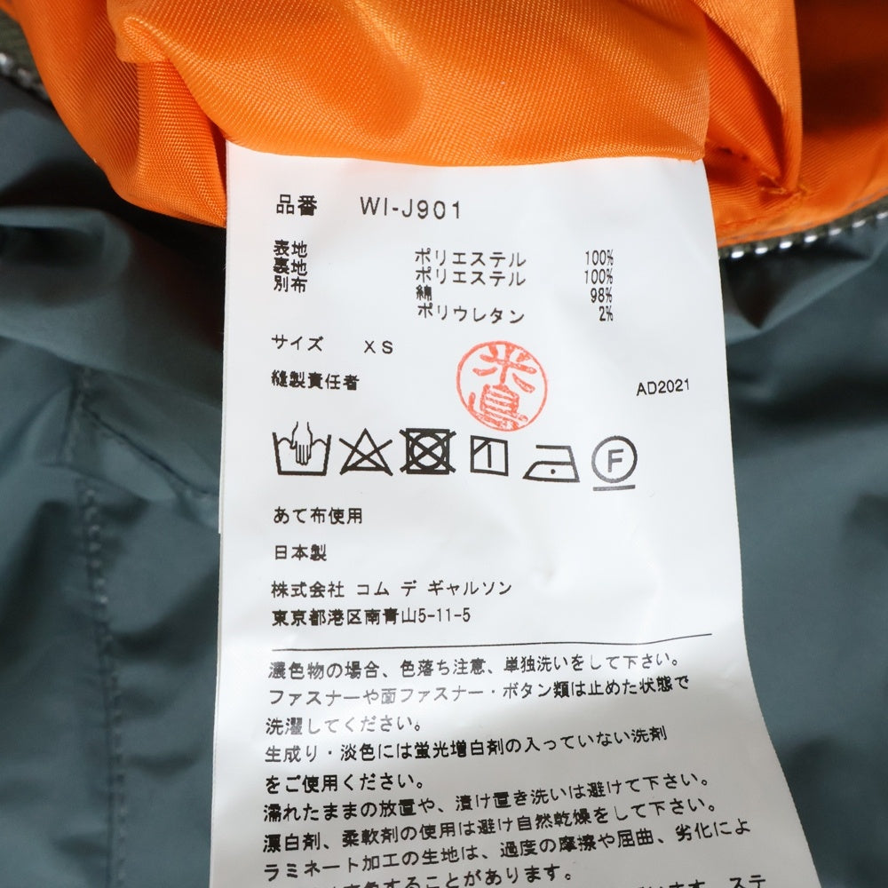 eYe COMME des GARCONS JUNYA WATANABE MAN(アイ コム デ ギャルソン ジュンヤ ワタナベ マン) 22SS×THE NORTH FACE ザノーフフェイス ノーカラージャケット カーキ WI-J901